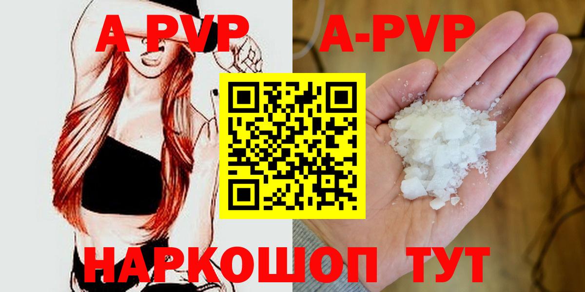 Озёрск  Alfa_PVP  Alpha-PVP VHQ  Вход с VPN  Alfa_PVP СК  купить закладку  А ПВП крисы CK 