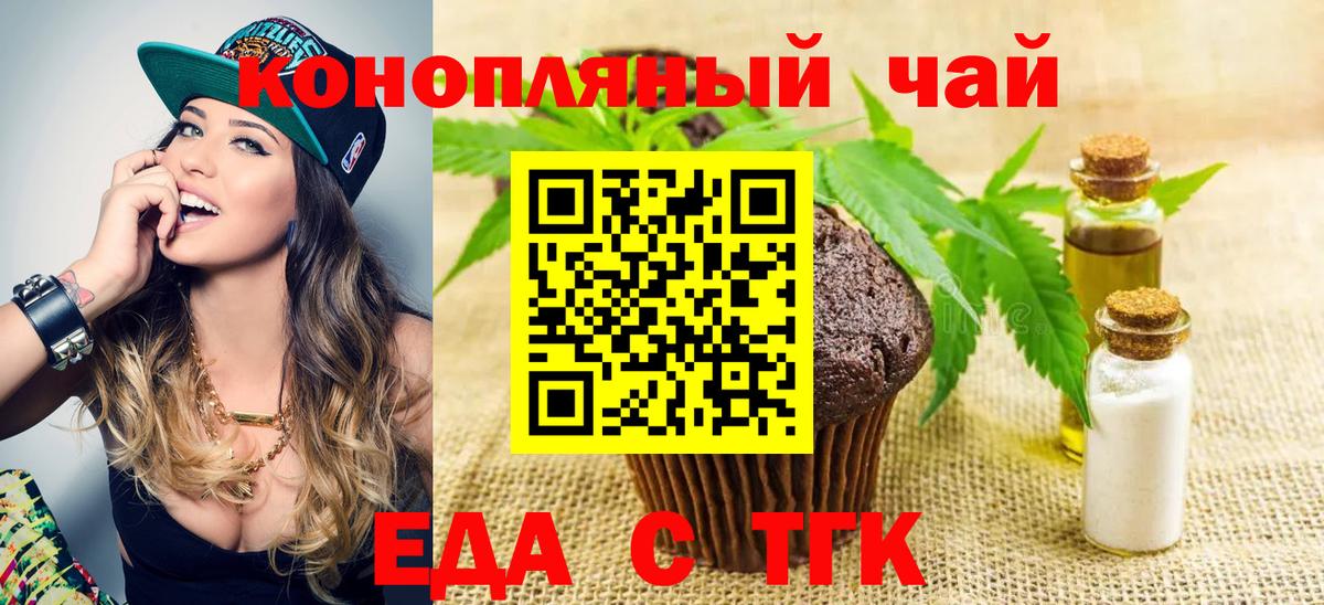 МЕФ   Бошки Шишки  КОКАИН  Озёрск  Вход с VPN  ГАШИШ 