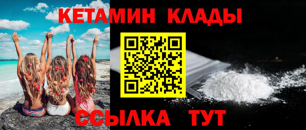 LSD-25 Озёрск