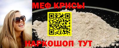 прущая мука Комсомольск-на-Амуре