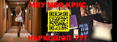 прущая мука Комсомольск-на-Амуре