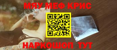 альфа пвп VHQ Конаково