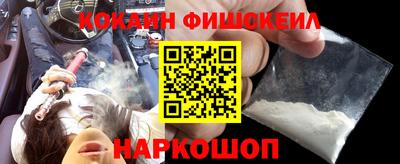 альфа пвп VHQ Конаково