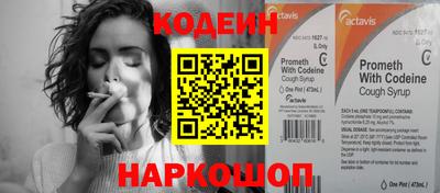 альфа пвп VHQ Конаково
