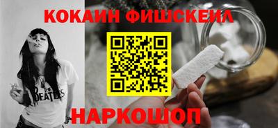 альфа пвп VHQ Конаково