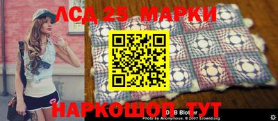 прущая мука Комсомольск-на-Амуре