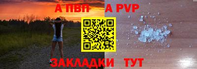 прущая мука Комсомольск-на-Амуре