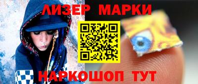 альфа пвп VHQ Конаково