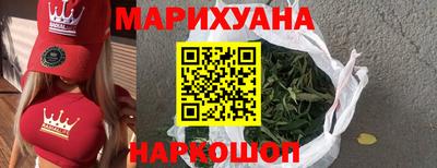 прущая мука Комсомольск-на-Амуре