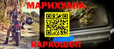 прущая мука Комсомольск-на-Амуре