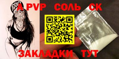 твердый Коммунар
