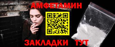 альфа пвп VHQ Конаково