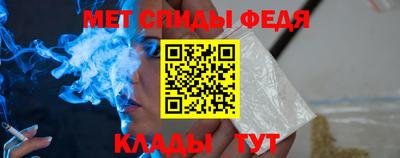 альфа пвп VHQ Конаково