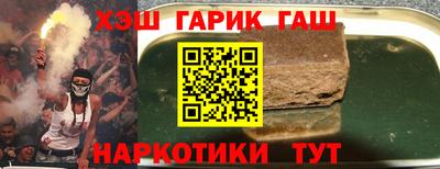прущая мука Комсомольск-на-Амуре