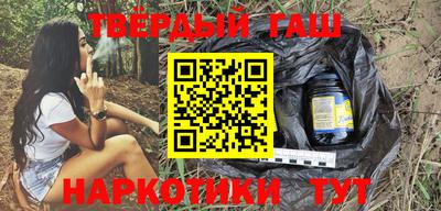прущая мука Комсомольск-на-Амуре