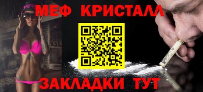 прущая мука Комсомольск-на-Амуре