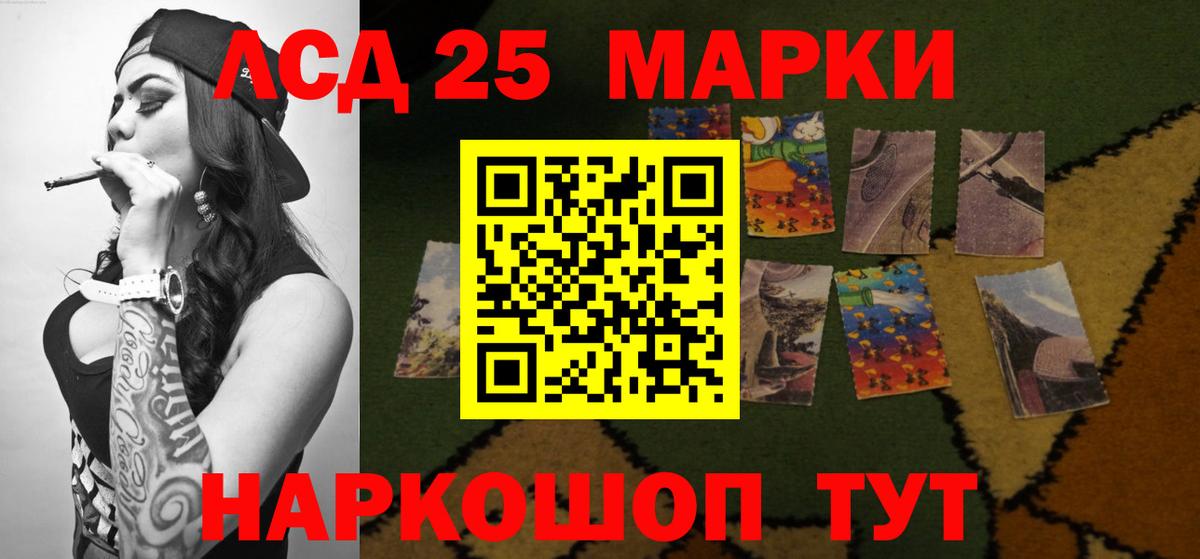 Лсд 25 экстази кислота  LSD-25 экстази ecstasy  Озёрск  Вход с VPN 