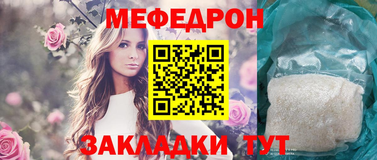 Озёрск  Меф мяу мяу  Мефедрон  блэк спрут ссылки  Меф мяу мяу  Меф  Вход с VPN 