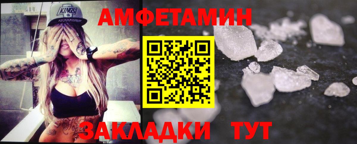 Озёрск  Метамфетамин витя  Метамфетамин витя  Вход с VPN 