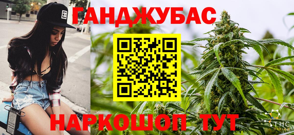 Бошки марихуана планчик Озёрск