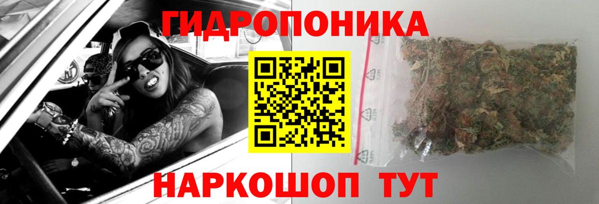 Марихуана гибрид  Бошки Шишки гибрид  Озёрск  Вход с VPN  Каннабис SATIVA & INDICA 